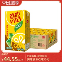 Vita Lemon Tea 250ml * 24 boxes of Vitasoy afternoon tea fruity drink drink Net red juice
