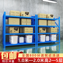  1 meter 1 5 meters 2 meters high shelf storage warehouse household attic storage basement storage partition iron shelf