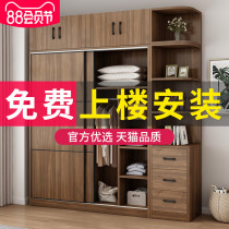 Wardrobe household bedroom modern simple small apartment childrens cabinet installation-free Nordic solid wood sliding door large wardrobe