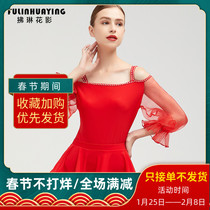 Fu Lin Hua Ying New Modern Dance Jacket Female National Standard Dance Practice Dress Jacket Jacket Professional Latin Dance Competition Jacket