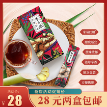 Li Zi Qi brown sugar ginger tea period warm body warm body warm blood conditioning Ginger jujube tea punch drink bag