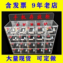 Customized mobile phone storage cabinet transparent acrylic employees mobile phone fire storage box with lock storage cabinet safe deposit box
