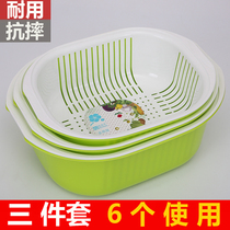 Plastic filter washing vegetable sieve draining basket double-layer washing basket leaking basin beans kitchen home dripping fruit