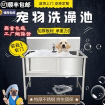 Pet bath pool stainless steel wash dog pool dog pet tub pool pet shop small large dog bathtub bath