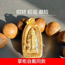 Thailand Buddha brand Po Tan Peng Phase I heavy material ghost king lucky fortune safe from evil anti-villain real card Real card Pasu