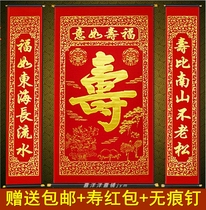 Shouzi Zhongtang couplet hanging painting 100 years of life picture Birthday star old man birthday celebration Hotel household decoration gift 2 meters