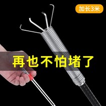 Tong toilet sewer artifact pipe dredging device floor drain toilet blocking God claw special tool household