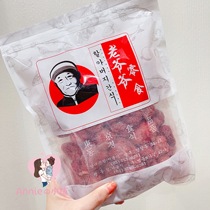 2 pcs minus 2 Korea Namdaemun Grandpa Frozen Hay Dried berries 180g Jackfruit fish cake Dried mango shredded squid