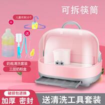 Baby bottle storage box portable large baby tableware storage box drain dust drying rack milk powder box