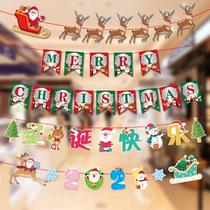 Christmas decorations set kindergarten classroom decoration hanging flag pennant atmosphere feeling pull flower shopping mall