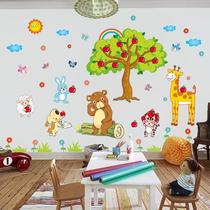 Cartoon animal wallpaper wall gag pasted baby childrens room kindergarten bedroom wall decoration self-adhesive wall stickers