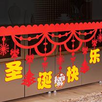 Christmas decorations window scenes merry Christmas pendants pendants flags holiday atmosphere costumes