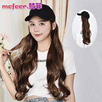 Hat Wig One Wig Women's Long Curly Hair Big Wave Wig Set Fake Hair High Temperature Silk Chemical Fiber Wigs