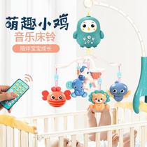 Crib Bell 0-1 Year Old Baby Remote Control Music Swivel Headboard Bell Newborn Rocking Bell Bed Comforts Toys