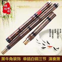 Tongling Mingzhu Ding Zilin Refined Xiao Famous Musical Instruments Dong Xiao Professional G-key 8-hole Zizhu Xiao Long Xiao Playing Xiao
