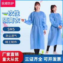 Disposable Isolates Clothing SMS Protective Clothing Dust-Proof Non-woven Clothing Blue Knit Cuffs