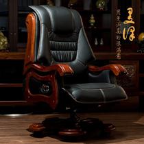 Boss chair business massage chair can lie solid wood study class chair office chair swivel chair chair chair