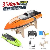 C168 high-speed remote control ship 2G remote control speedboat double protection long battery life interactive competitive remote control toy