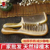 Wood Comb Children Home Durable Head Massage Comb Handle Lettering Wide Teeth Comb Curly Hair Comb Green Sandalwood Wholesale