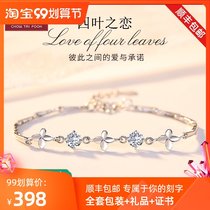 Platinum pt950 Bracelet Chow Tai Fook 18K Platinum Diamond Bracelet Female 520 Valentines Day Gift for Girlfriend
