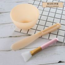 Small bowl of skin care products household DIY silicone mask Bowl set 2-piece tool beauty salon large brush spa