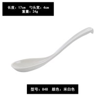 Melamine soup spoon Long handle Commercial household Malatang with hook Color hotel porcelain plastic small spoon Spoon spoon spoon