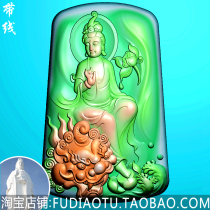 Carved figure grayscale figure floating BMP carved figure Jade carved Guanyin conforming Manjushri lion lotus stepping on lotus beast head Guanyin
