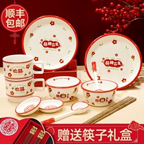 Wedding gift to new wedding tableware kit kit bride girlfriend sister married marriage wedding gift