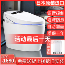 Import fully automatic clamshell intelligent toilet instant heating to wash warm air drying ultraviolet germicidal foam shield to sit