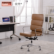 Junfan lychee pattern cowhide leather computer chair comfortable backrest home desk seat bow office staff conference chair