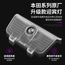 Suitable for Honda welcome light Crown Road URV Odyssey 8 generation 9 generation Accord Gentry modified door projection light