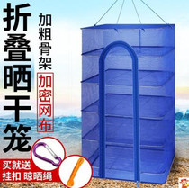 Tools for drying things net pockets artifact dry goods household fly cover sun-dried fish folding sun-dried fish folding sun-draped meat Net frame