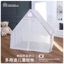 South Korea imported CreamHaus baby mosquito net anti-mosquito cover infants and young children can be folded summer children and baby home
