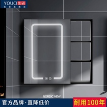  You porcelain bathroom mirror cabinet wall-mounted separate bathroom mirror box with light Space aluminum mirror Smart mirror cabinet anti-fog