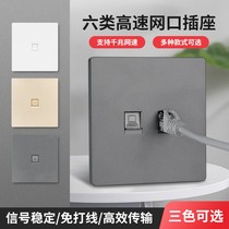 Type 86 type 5 Category 6 type Gigabit broadband network cable single and dual port computer network plug module information socket panel