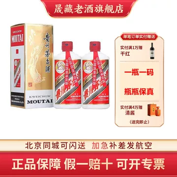 贵州飞天茅台酒53度500ml-贵州飞天茅台酒53度500ml促销价格、贵州飞天