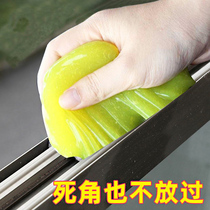 Window groove dead angle groove gap cleaning soft glue cleaning artifact tool keyboard interior air outlet dust brush