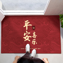Red Chinese entrance door mat home celebration entrance carpet entrance door foot mat access peace joy