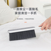 Broom bed with dust removal brush sticky wool machine clothes hair removal pet hair cleaning sofa dust artifact household