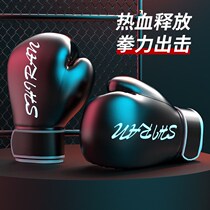 Japanese boxing gloves adult children's Sanda boxing gloves men's and women's training fighting sandbags professional fitness gloves