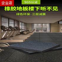 Barbell Mat Sports floor gym shock-absorbing rubber mat strength Zone buffer shock-proof home soundproof carpet