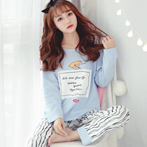 Pajamas womens autumn and winter long-sleeved cotton new Korean version of the student thin section loose large size outside wear sweet home wear suit