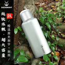 Silverant silver ant pure titanium large capacity water bottle travel outdoor portable titanium metal kettle can be heated pot
