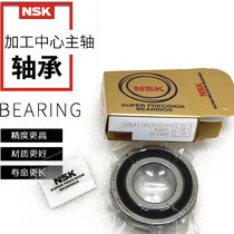 Imported from Japan angular contact bearings 7303 7304 7305 7306 7307a CTYNSUL P4P5 pairing