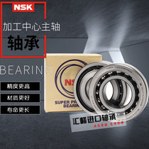 Japan imported precision machine tool ball screw bearing 20TAC47B 25 30TAC62B 35 40TAC72B