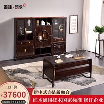 Mahogany furniture Indian red sandalwood study complete set of furniture New Chinese all solid wood desk and chair bookcase combination desk