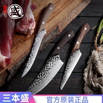 Japan Sanben Sheng boning knife forging split knife slaughterer Meat Joint Factory killing pig killing fish knife pickled meat knife small machete