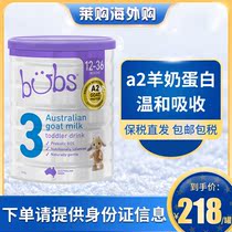 Bonded warehouse direct hair Australia bubs Belle goat milk powder Baby 3-stage baby imported formula milk powder