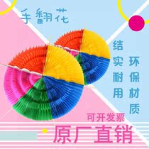 Sports entrance creative props hand-turning flower spherical color-changing fan hand-changing wreath sunflower hand-holding flower