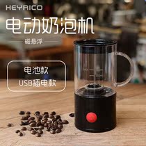 Milk Bubble Machine Electric Miller Household Fully Automatic Bubblemaker Stirring Coffee Milk Multifunction Sloth Cup Lakflower
